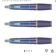 【定価16,800円】村松治樹ライジングサンG8 4BA チップ...