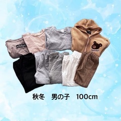 100cm 子供服の画像