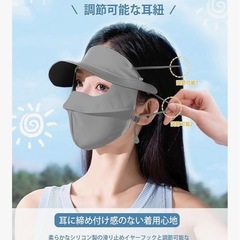 新品❤️ サンバイザー UVカット 日焼け防止おしゃれ帽子 フェイスカバー 園芸 釣りの画像