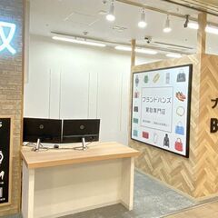 枚方市・近隣エリアで高価買取はブランドハンズ枚方ビオルネ店…