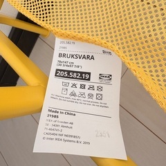 IKEA ハンガーラック　(無料)の画像