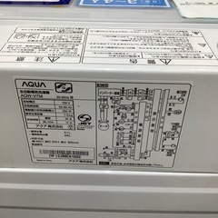 【6ヶ月間の保証付き！】AQUA 全自動洗濯機入荷しました！の画像