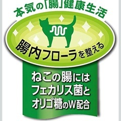 JPスタイル和の究み猫用セレクトヘルスケア腎臓ガードかつお味 / ジェーピースタイル(JP STYLE)猫の餌☆の画像
