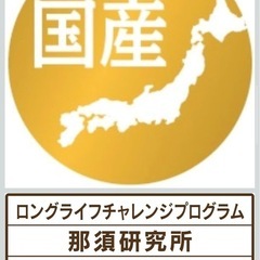JPスタイル和の究み猫用セレクトヘルスケア腎臓ガードかつお味 / ジェーピースタイル(JP STYLE)猫の餌☆の画像