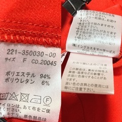 【美品】INGNI センタープレスフレアパンツ ウエストゴム レッド フリーの画像