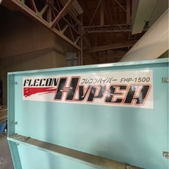 フレコン　米　農業 の画像