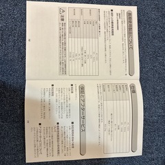 オーヤマ　サーキュレーターの画像