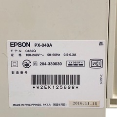 EPSON プリンター インクジェット複合機 カラリオ PX-048A Wi-Fi USB接続 プリンター 通電のみ確認済み 中古品販売 12Aの画像