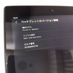 amazon Fire HD 10 第9世代/64GB/M2V3R5/タブレットの画像