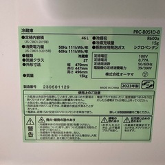 冷蔵庫　黒　2023年製　46Lの画像