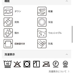 洗えるライトダウンベストの画像