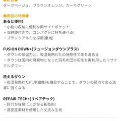 洗えるライトダウンベストの画像