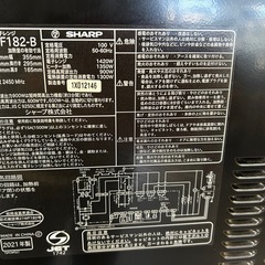 電子レンジ2021年sharpの画像