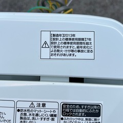 配送可🚚 4.2kg洗濯機 Haier 2013年製の画像