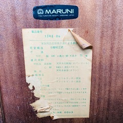 マルニ木工 MARUNI ダイニングテーブル　180×90×71cm アンティーク　の画像