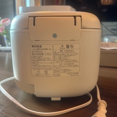 無印良品⭐︎炊飯器⭐︎3合⭐︎2021年製の画像