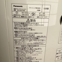 加湿器　暖房　電気ストーブ　ファンヒーター　DS-FKX1205の画像