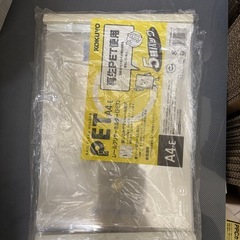 クリアホルダー、レポートメーカー、E,Lサイズアルバム他の画像