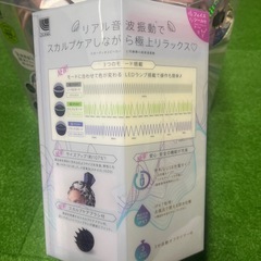 エイリアン　スカルプ　マッサージ機の画像