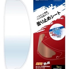 アストン GT-1000F専用シールド の画像