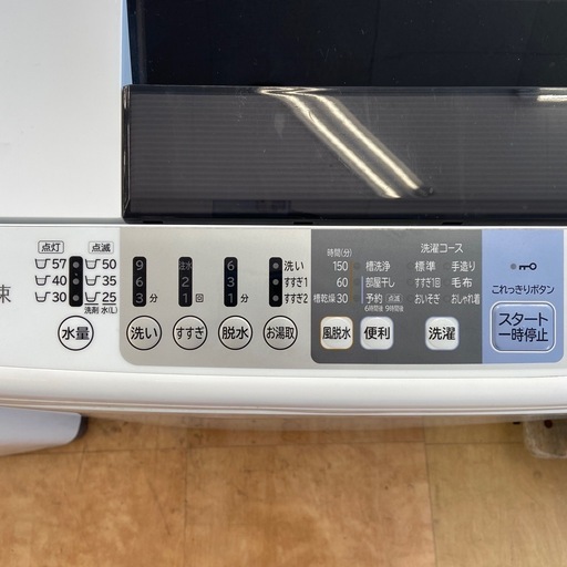 【来店いただける方限定】全自動洗濯機 7.0kg【トレファク摂津店】