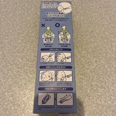 【新品】ドクターベッタ⭐︎
哺乳瓶の画像