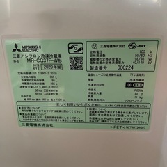 三菱電機冷蔵庫の画像