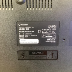 maxzen(マクスゼン)液晶テレビのご紹介ですの画像