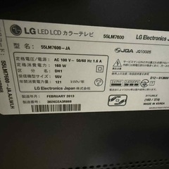 55型4Kテレビの画像