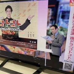 55型4Kテレビの画像