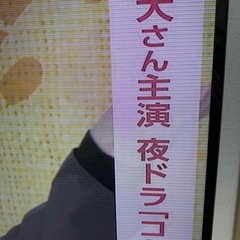 55型4Kテレビの画像