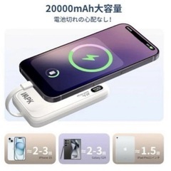 新品 モバイルバッテリー 大容量の画像