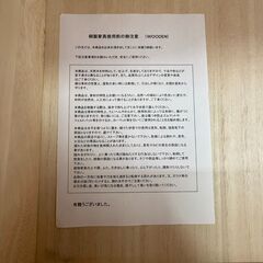 新品◎ 着物収納に◎ 焼桐衣裳入れ 桐箪笥 トノコ仕上 5段 桐製 和箪笥 タンスの画像