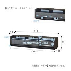 【mic様専用】ニトリテレビ台　ローボードセラミックの画像