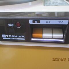 餅つき機　東芝製　AFC-284  の画像