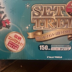 クリスマスツリー　　
の画像