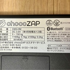 【美品】体重計 ヘルスメーター【現金 PayPayお支払い出来ます】の画像