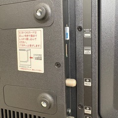 32インチ　地上デジタルハイビジョン液晶テレビの画像