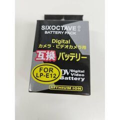 【未使用】SIXOCTAVE DC-K5 USB充電器/おまけ付き！の画像