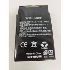 【未使用】SIXOCTAVE DC-K5 USB充電器/おまけ付き！の画像