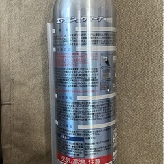 エアコン内部クリーナーの画像