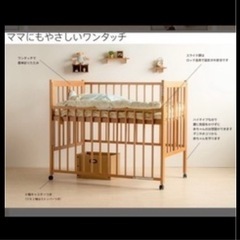 スリーピー　ワンタッチハイベッド クール　ナチュラル　 ハイタイプ  石崎家具の画像