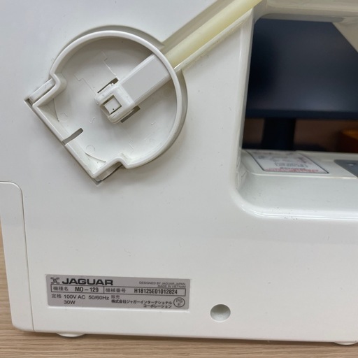 ジャガー 電動ミシン くまモンカバー付き