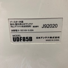 地デジテレビのUHF、室内アンテナの画像