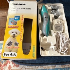 ペットクラブ犬用バリカンの画像
