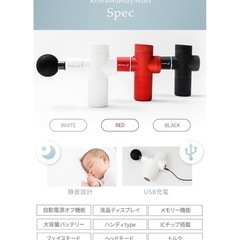 【手渡し】筋膜リリースガンの画像