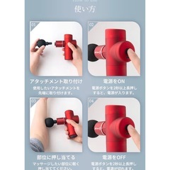 【手渡し】筋膜リリースガンの画像