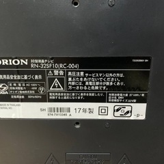 ♦ORION 液晶テレビ 【2017年製】RN-32SF10の画像