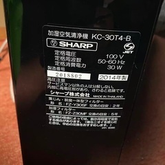 SHARP空気洗浄機の画像