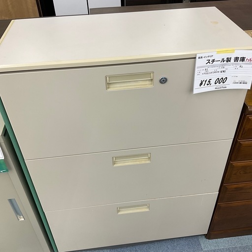 スチール製　書庫　鍵付き